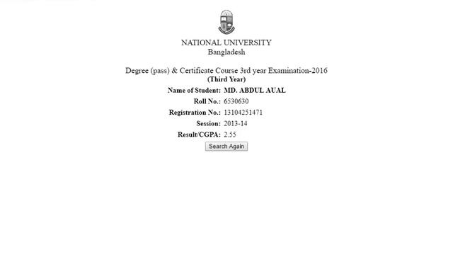 Degree 3rd (Final) year result 2018 with full Marksheet смотреть онлайн