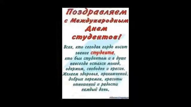 День Студента В Ресторане...