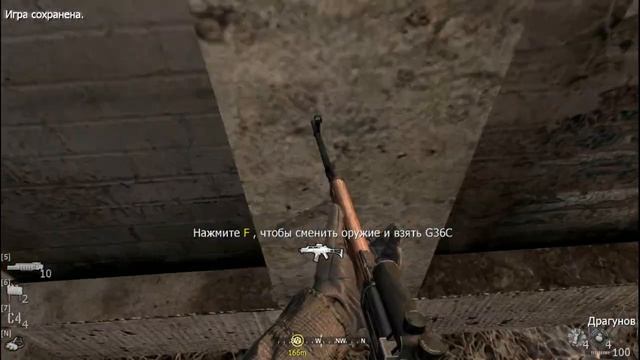 Call of Duty 4: Modern Warfare. #13. смотреть онлайн