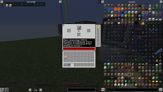 УЛЬТИМАТИВНЫЕ МЕХАНИЗМЫ IC 2 НА ОДНОМ БЛОКЕ С МОДАМИ #5 - OneBlock McSkill Майнкрафт 100 Дней смотреть онлайн
