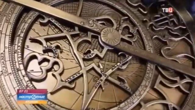 За использование астролябии могли приговорить в к казни! смотреть онлайн