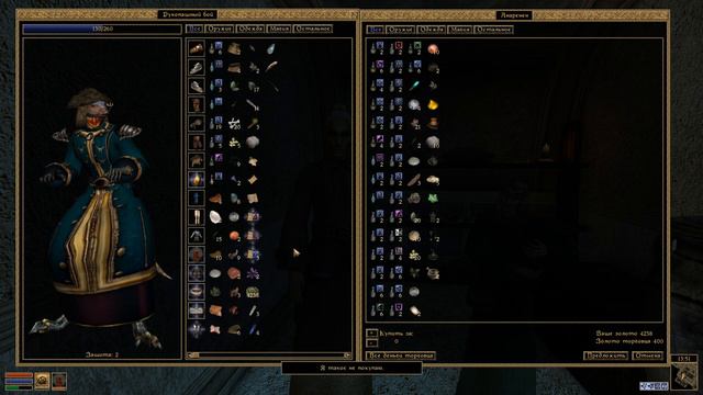 TES III: Morrowind [Fullrest Repack 4.0+]📜30. Гильдия магов Альдруна