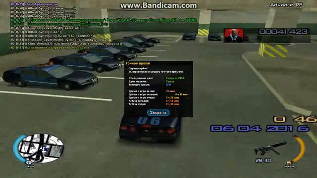 Безымянный смотреть онлайн