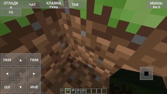 баг в Майнкрафт джава 1.7.10 #11 залезание внутрь блока через котёл (ну и зачем?) смотреть онлайн