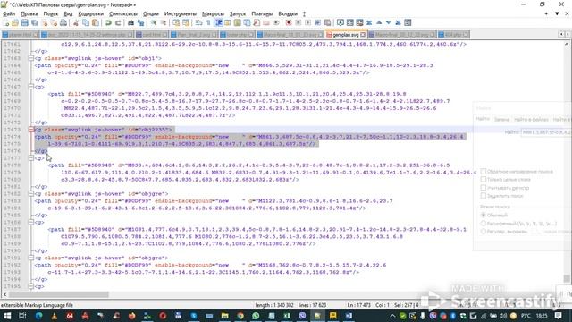 Работа с ген планом на сайте pavlovy-ozera.ru смотреть онлайн