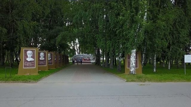 Пошехонье с высоты птичьего полета 2017г. DJI Mavic PRO смотреть онлайн