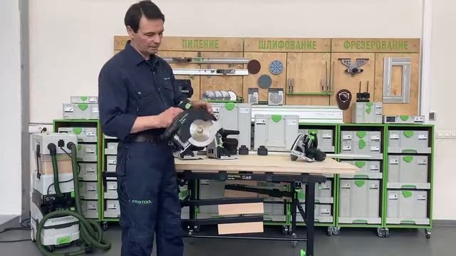Обзор новых погружных дисковых пил TSC 55 K и TS 55 Festool смотреть онлайн