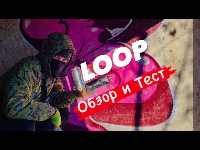 LOOP. Обзор и Тест смотреть онлайн