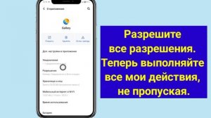 Как исправить проблему с неподдерживаемыми медиафайлами в галерее Android 2024