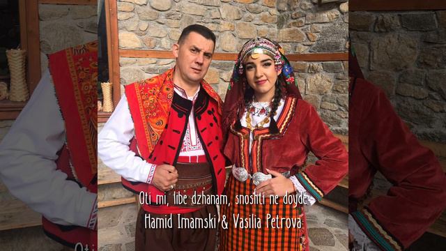 Oti mi, libe dzhanam, snoshti ne doyde смотреть онлайн