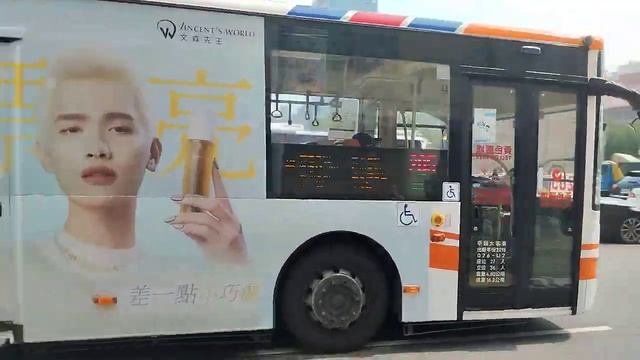 (臺北客運) 205路線 往中華科技大學 076-U7 смотреть онлайн