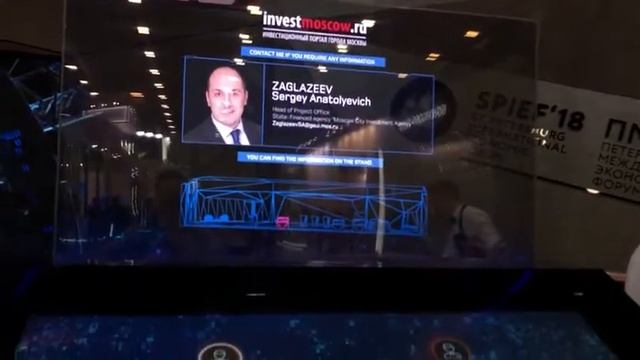 тач+прозрачный экран 1 смотреть онлайн