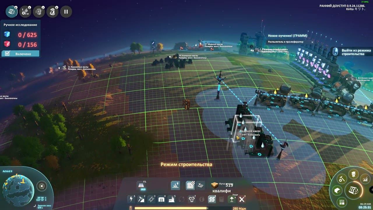 Dyson Sphere Program Прохождение#9 Пластик, Графен, Конвейер MKII