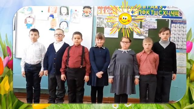Подарок для мам 4 класс смотреть онлайн