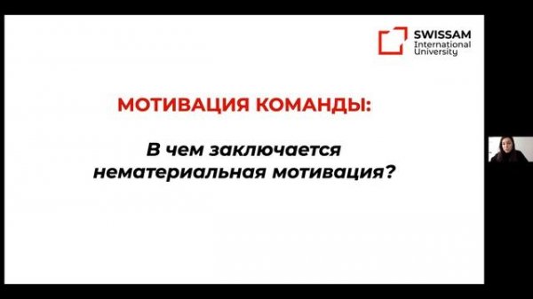 DocsInBox&Swissam: Как работать с командой в ресторане в кризисные времена?