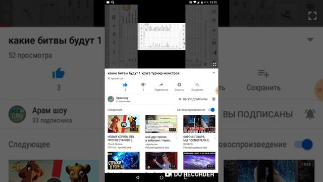 Важная информация, смотреть до конца!!!!!! У меня своровали ник канала! смотреть онлайн