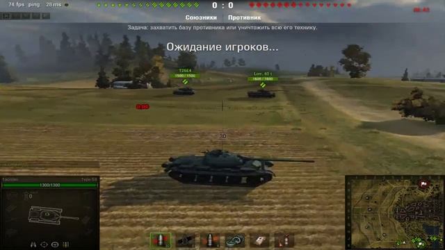 История о том как я купил Type 59 смотреть онлайн
