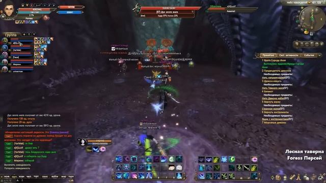 АД ИЛИ РАЙ ПРИЗРАКУ в ПВ (perfect world 2016) смотреть онлайн