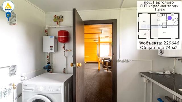 №229646 – СПб, Парголово, СНТ "Красная Заря" смотреть онлайн