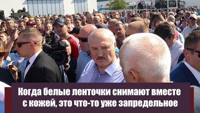 Только что! У Лукашенко опустились руки, дальше будет захват: он уже не президент. Все ужаснулись смотреть онлайн