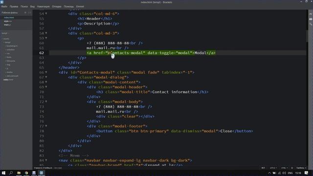 Разбираем секцию header стартового html шаблона смотреть онлайн
