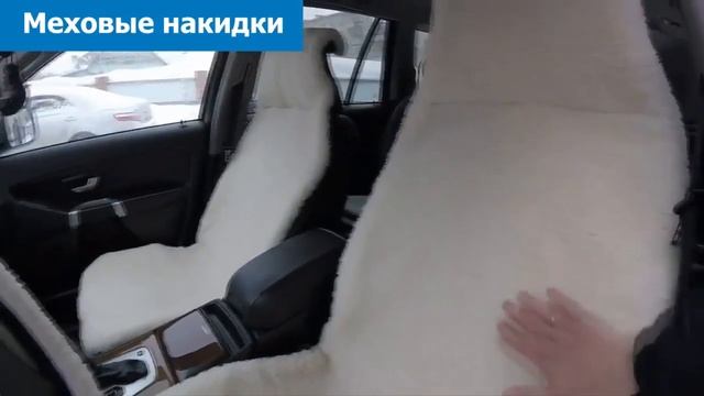 ?Меховые накидки из натуральной овечьей шерсти? смотреть онлайн