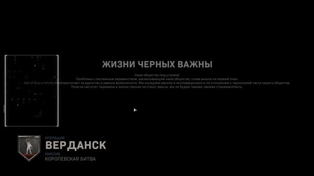 Как умиреть в call of duty warzone? смотреть онлайн