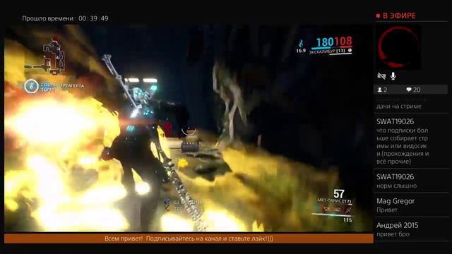 Warframe - Не увеселительная прогулка! смотреть онлайн