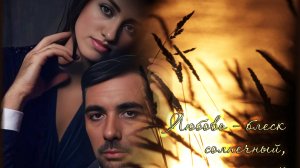 Нэнси - Ты далеко