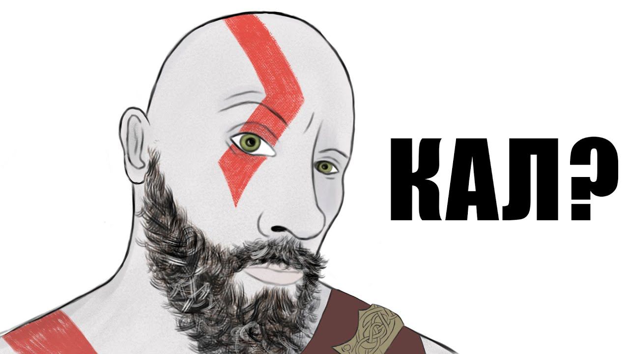 Я прошел God Of War Ragnarok и это полный...
