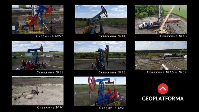 Продажа нефтяной компании г Саратов