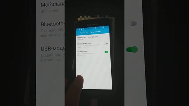 Как использовать телефон как usb модем смотреть онлайн