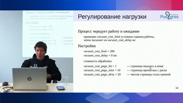 DBA2-13. 05. Очистка смотреть онлайн