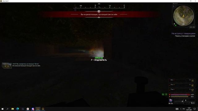 [STALCRAFT] ВЫБРОСЫ на ЗАТОНЕ. УНЁС МЕШОК ПРИЗМ! смотреть онлайн