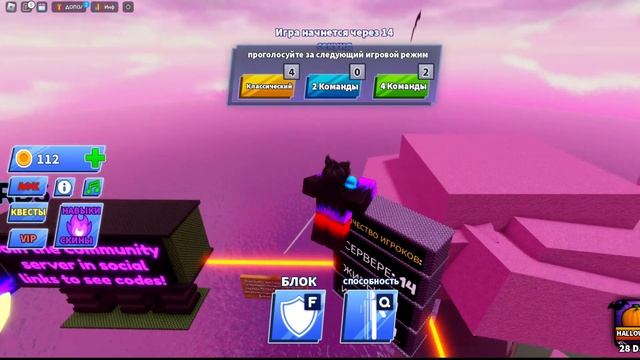 МЯЧ И МЕЧ? НОВЫЙ КЛИКЕР В РОБЛОКСЕ | Roblox Blade Ball смотреть онлайн