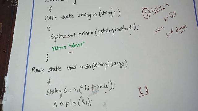 return type in java смотреть онлайн