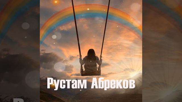 Мая смотреть онлайн