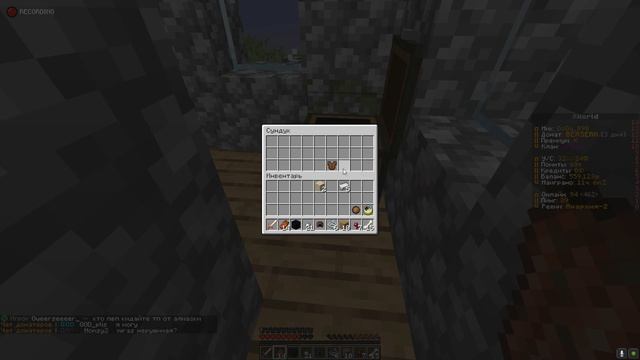 ЭТО МОЙ ЛУЧШИЙ ВАЙП ЗА 150 ЧАСОВ НА АНАРХИИ! Выживание в Майнкрафт, Анархия xWorld смотреть онлайн