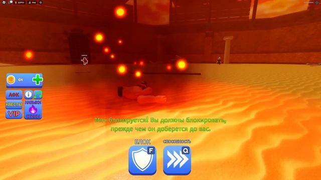 Отрази Мяч Чтобы Выжить в ROBLOX!!! | Blade Ball смотреть онлайн