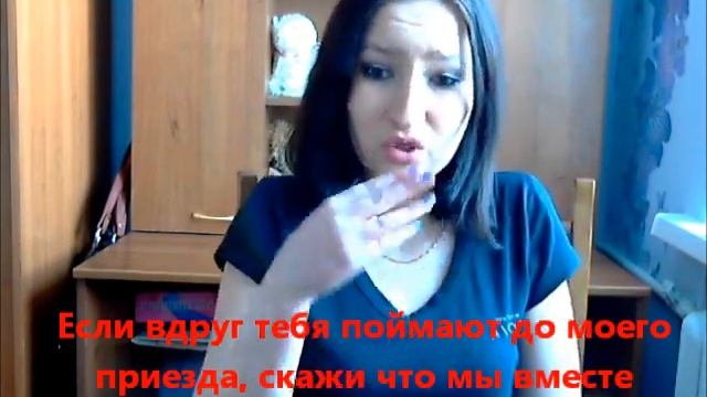Звонок любимой.wmv смотреть онлайн