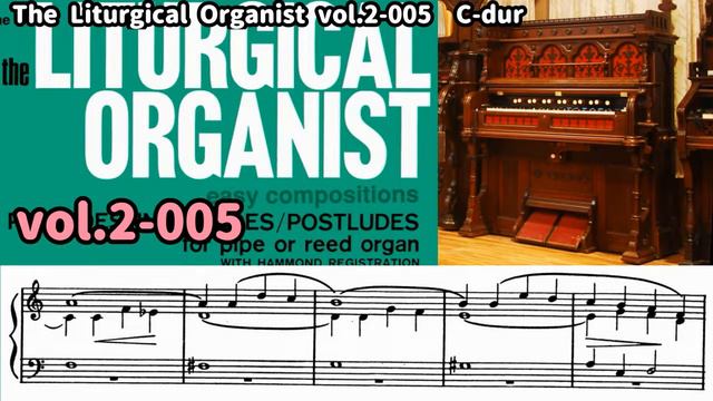 Prelude Estey Madam E Pump Organ C dur G.J.Vogler Noriyuki Hara liturgical vol.2-005 смотреть онлайн
