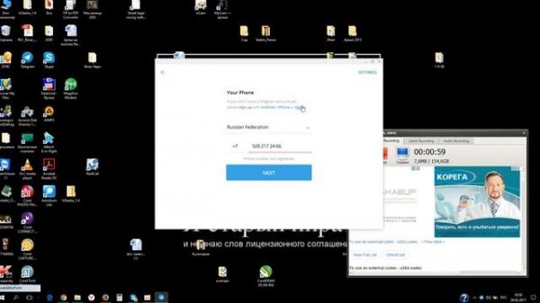 Как зарегистрировать Telegramm на ПК если у вас кнопочный телефон