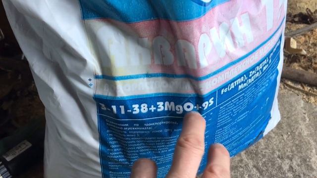 Очередной прикорм томатов смотреть онлайн