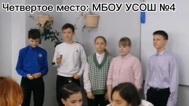 Интерактивная Игра По Математике 6 Классов В Школе №5 смотреть онлайн