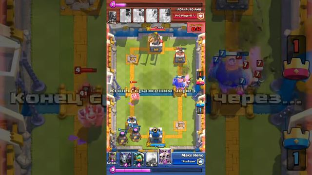 Колода для 7 арены в Clash Royale! смотреть онлайн
