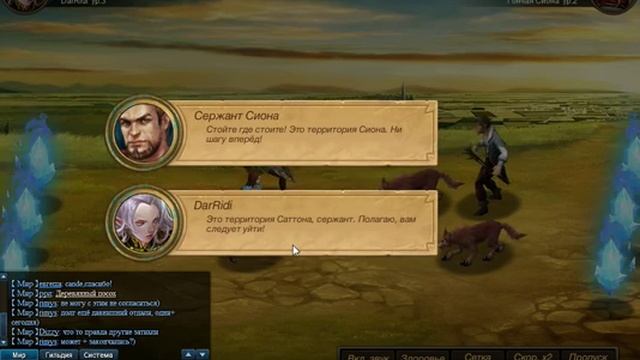 игра Легенда о героях в контакте смотреть онлайн