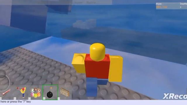 Я играю в roblox 2006 году смотреть онлайн