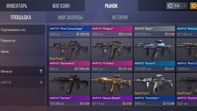 ЗАКУП НА 800 ГОЛДЫ В СТАНДОФФ|КУПИЛ НОЖ? смотреть онлайн