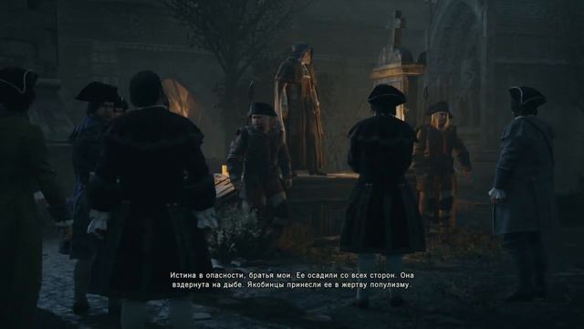 Прохождения Assassin s creed Единство часть 6. смотреть онлайн