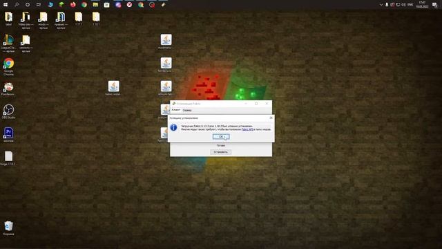 Как повысить фпс в майнкрафте с помощью Fabric на слабом пк minecraft 1.18.2 (sodium+ еще моды) смотреть онлайн